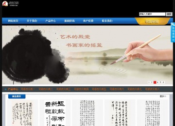 經濟型成品案例站No:4903