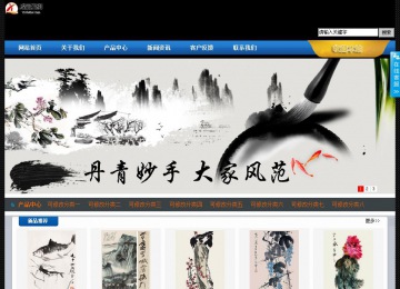 經濟型成品案例站No:4903