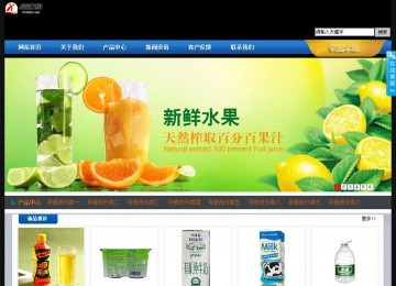 經濟型成品案例站No:4903