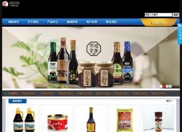 經濟型成品案例站No:4903