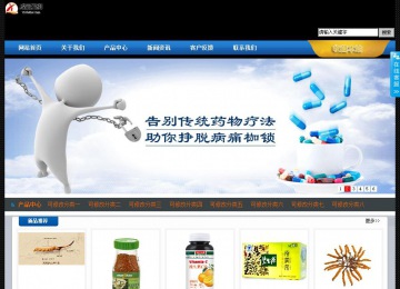 經濟型成品案例站No:4903