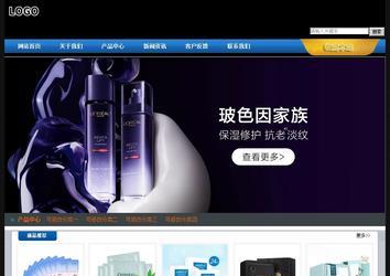 經濟型成品案例站No:4903