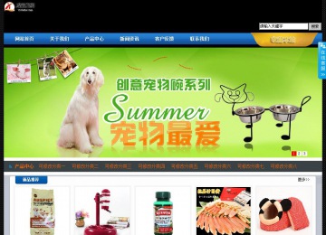 經濟型成品案例站No:4903