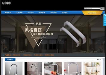 經濟型成品案例站No:4903