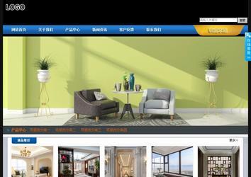 經濟型成品案例站No:4903