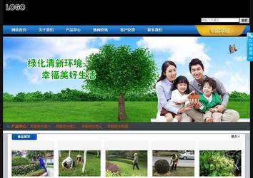 經濟型成品案例站No:4903