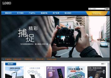 經濟型成品案例站No:4903