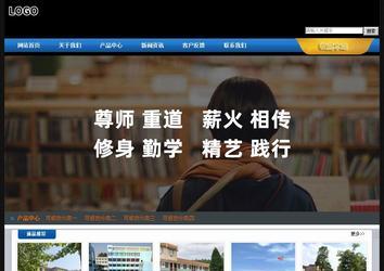 經濟型成品案例站No:4903