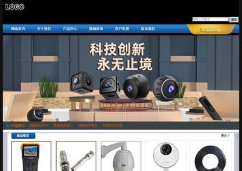 經濟型成品案例站No:4903