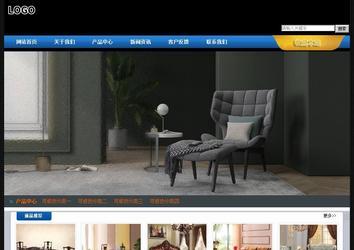 經濟型成品案例站No:4903