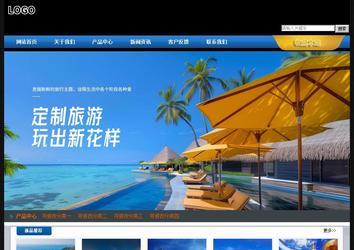 經濟型成品案例站No:4903