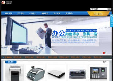 經濟型成品案例站No:4903