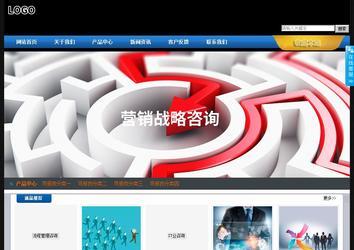 經濟型成品案例站No:4903