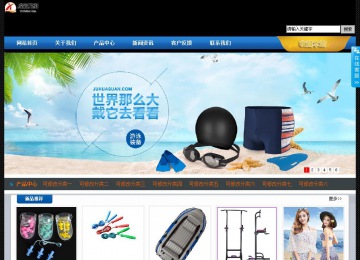 經濟型成品案例站No:4903