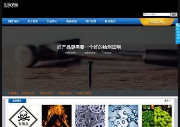 經濟型成品案例站No:4903