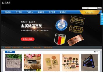 經濟型成品案例站No:4903