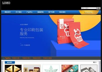 經濟型成品案例站No:4903