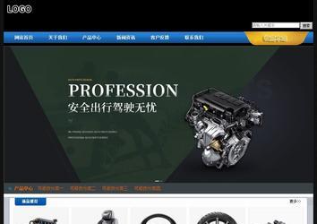 經濟型成品案例站No:4903