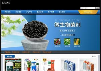 經濟型成品案例站No:4903