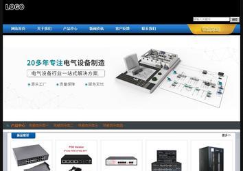 經濟型成品案例站No:4903