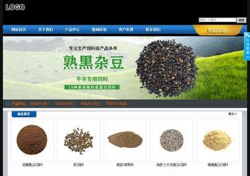 經濟型成品案例站No:4903