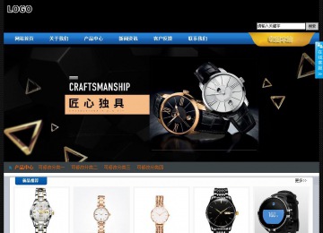 經濟型成品案例站No:4903