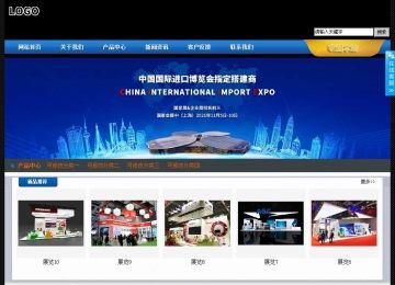 經濟型成品案例站No:4903