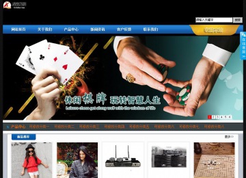 經濟型成品案例站No:4903