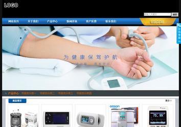 經濟型成品案例站No:4903