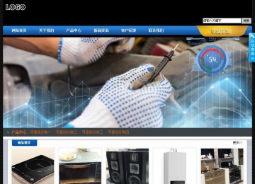 經濟型成品案例站No:4903