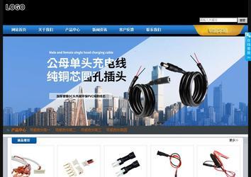 經濟型成品案例站No:4903