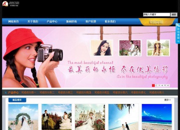 經濟型成品案例站No:4903