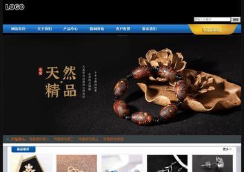 經濟型成品案例站No:4903