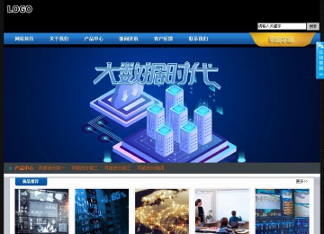 經濟型成品案例站No:4903