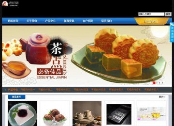 經濟型成品案例站No:4903