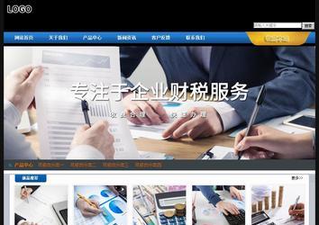 經濟型成品案例站No:4903