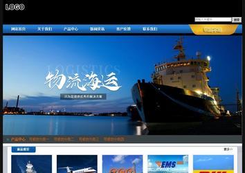 經濟型成品案例站No:4903