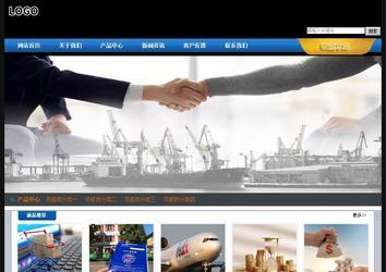 經濟型成品案例站No:4903