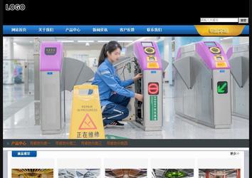 經濟型成品案例站No:4903