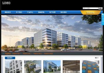 經濟型成品案例站No:4903