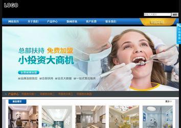 經濟型成品案例站No:4903