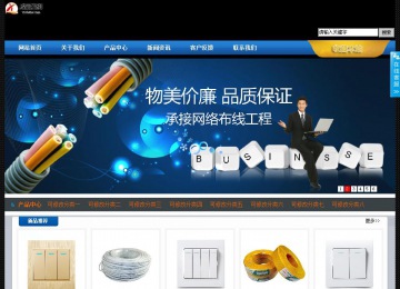 經濟型成品案例站No:4903