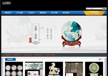 經濟型成品案例站No:4903