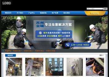 經濟型成品案例站No:4903