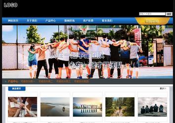 經濟型成品案例站No:4903