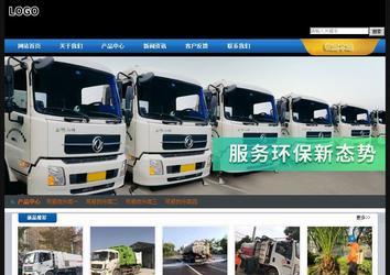 經濟型成品案例站No:4903