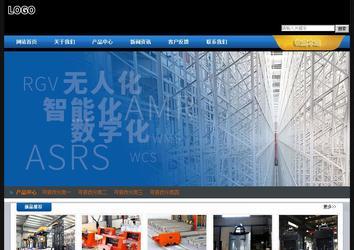 經濟型成品案例站No:4903