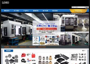 經濟型成品案例站No:4903