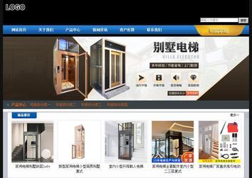 經濟型成品案例站No:4903