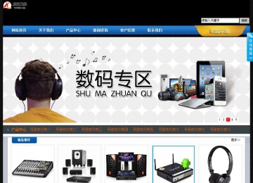 經濟型成品案例站No:4903